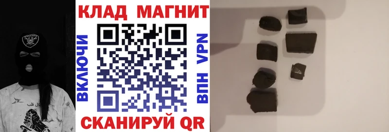 Магазины продажи наркотиков Ялта Галлюциногенные грибы  COCAIN  Меф мяу мяу  Конопля  ГАШИШ  APVP 