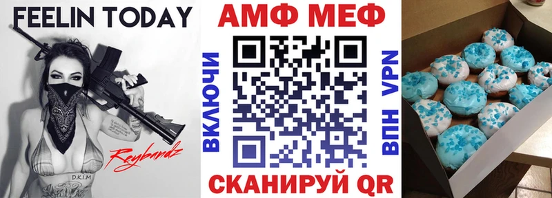 Amphetamine VHQ  даркнет сайт  Ялта 