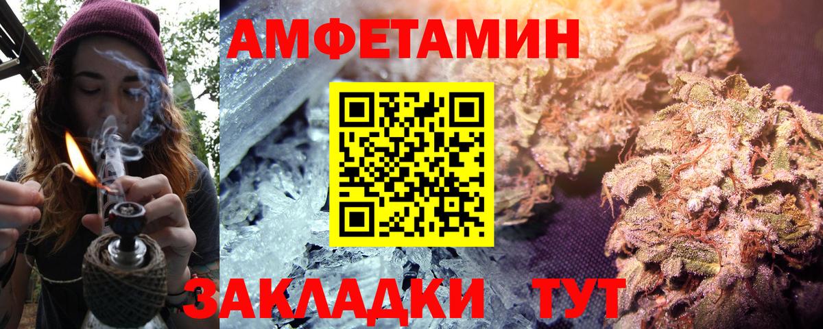 Ялта  АМФ  АМФ  АМФ 97%  Вход с VPN 