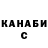 ГАШ 40% ТГК Luntik Luntikov