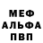 Амфетамин Розовый IR0z