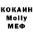 Кодеиновый сироп Lean Purple Drank jorka grafov
