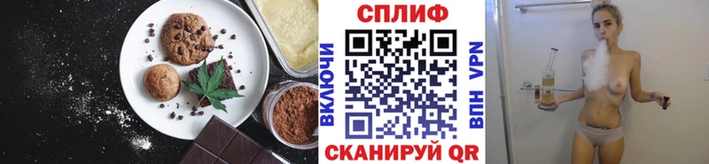 сайты даркнета наркотические препараты  как найти закладки  Ялта  Печенье с ТГК марихуана 