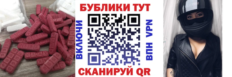 наркошоп  Ялта  darknet телеграм  Ecstasy Punisher 