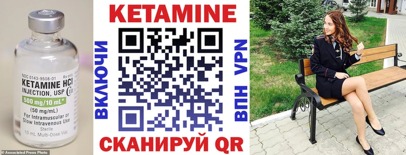 КЕТАМИН ketamine  что такое наркотик  Ялта 