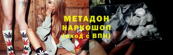 каннабис Абдулино