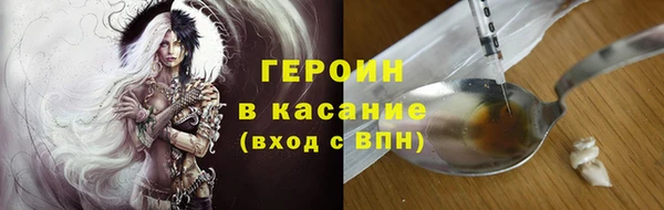 ГАЛЛЮЦИНОГЕННЫЕ ГРИБЫ Абаза