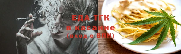 каннабис Абдулино
