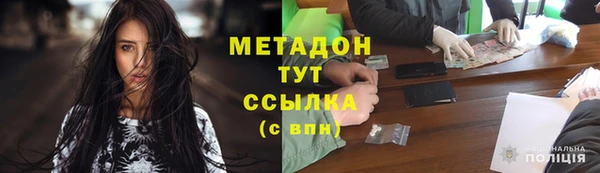 кокаин премиум Абинск