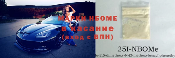 каннабис Абдулино