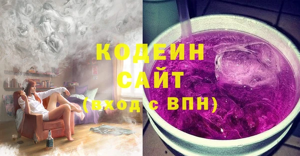 ГАЛЛЮЦИНОГЕННЫЕ ГРИБЫ Абаза
