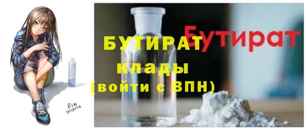 кокаин премиум Абинск