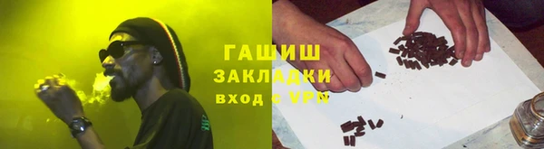 ГАЛЛЮЦИНОГЕННЫЕ ГРИБЫ Абаза