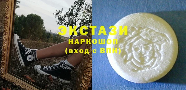ГАЛЛЮЦИНОГЕННЫЕ ГРИБЫ Абаза