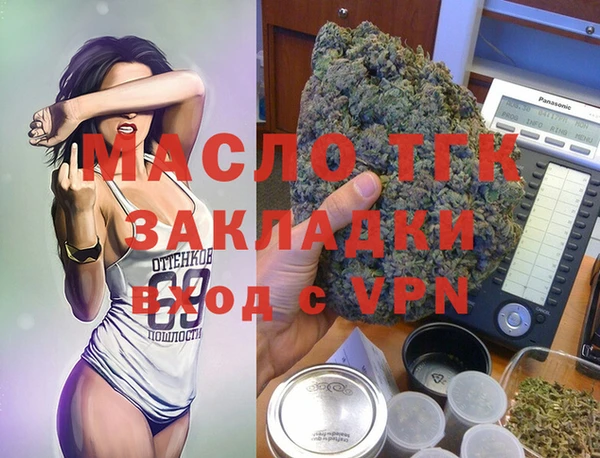 кокаин премиум Абинск