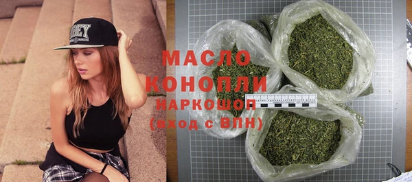 ГАЛЛЮЦИНОГЕННЫЕ ГРИБЫ Абаза
