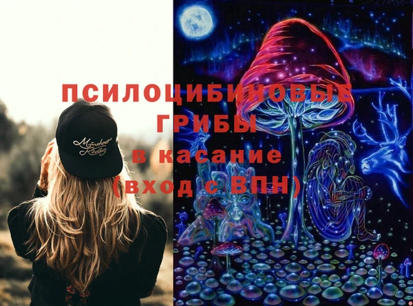 кокаин премиум Абинск