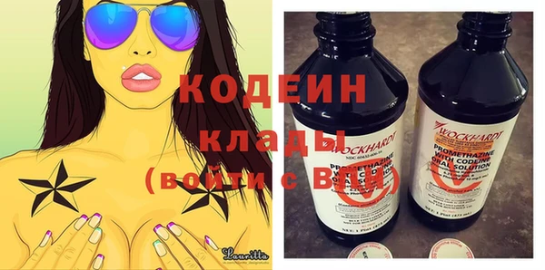 кокаин премиум Абинск