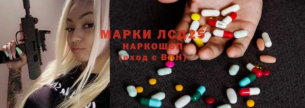 эйфоретик Алексин