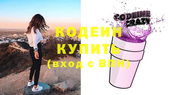 ГАЛЛЮЦИНОГЕННЫЕ ГРИБЫ Абаза