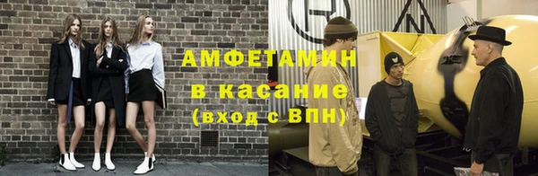 кокаин премиум Абинск