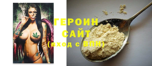 кокаин премиум Абинск