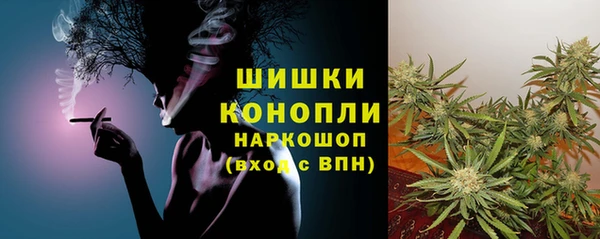 каннабис Абдулино