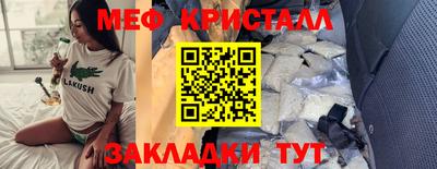 ПСИЛОЦИБИНОВЫЕ ГРИБЫ Обнинск