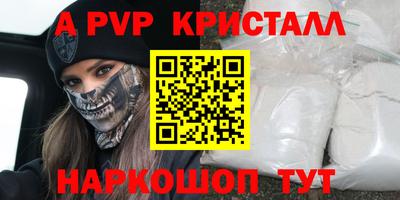 ПСИЛОЦИБИНОВЫЕ ГРИБЫ Обнинск
