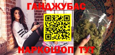 бошки Кудымкар