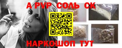ПСИЛОЦИБИНОВЫЕ ГРИБЫ Обнинск