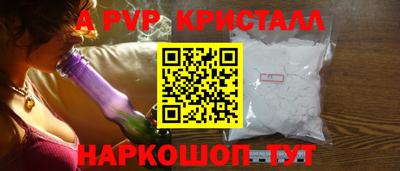 ПСИЛОЦИБИНОВЫЕ ГРИБЫ Обнинск