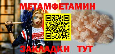 jwh Нягань