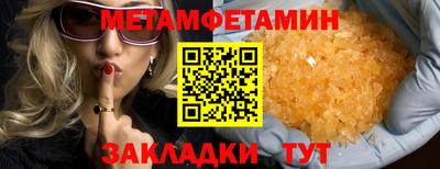 jwh Нягань