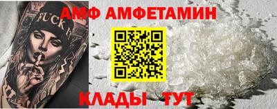 дмт Обь