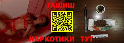 ПСИЛОЦИБИНОВЫЕ ГРИБЫ Обнинск