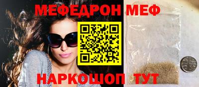 ПСИЛОЦИБИНОВЫЕ ГРИБЫ Обнинск