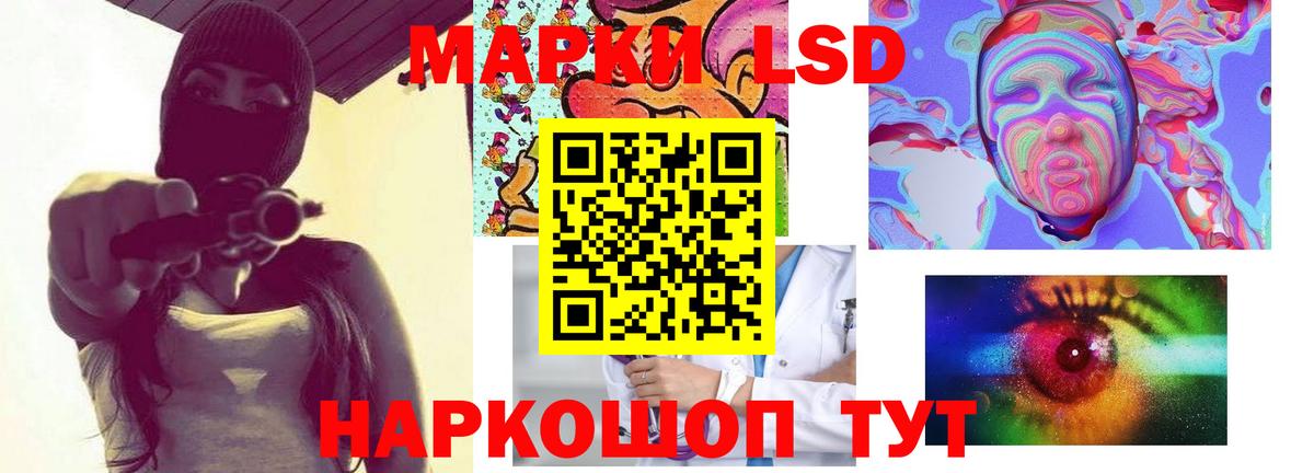 LSD-25 экстази ecstasy Ялта