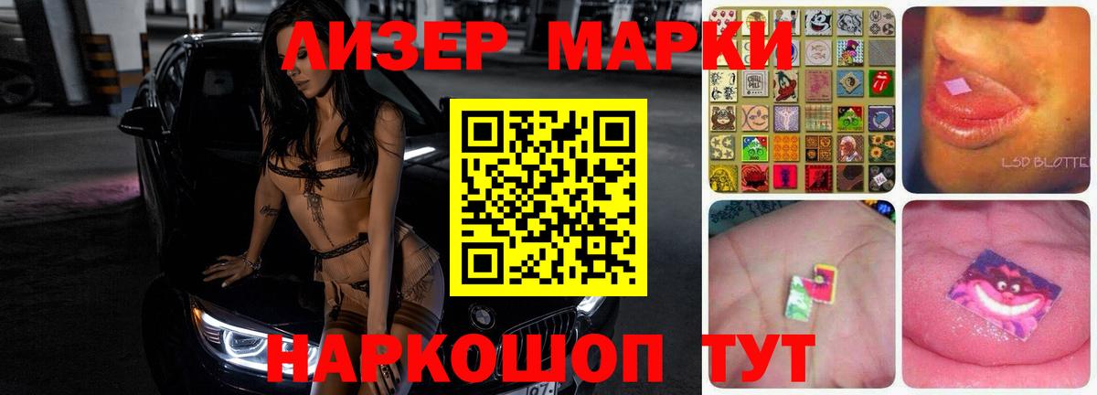Ялта  ЛСД экстази  Вход с VPN  LSD-25 экстази кислота  Лсд 25 экстази кислота 