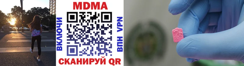 где купить наркоту Ялта hydra МДМА VHQ