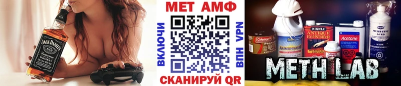 Метамфетамин винт  Ялта 