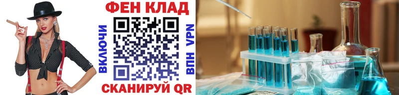 Первитин витя Ялта