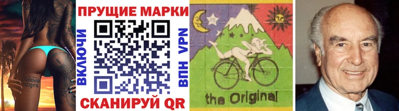 ссылка на мегу маркетплейс  Ялта  Марки 25I-NBOMe 1500мкг 