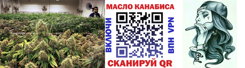 блэк спрут вход Ялта ТГК вейп с тгк даркнет сайт