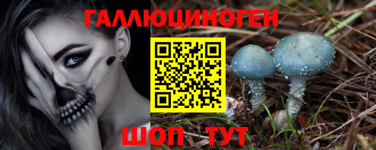 Марихуана Ялта