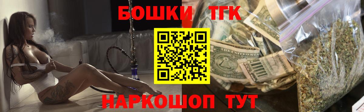 Бошки марихуана марихуана  Марихуана THC 21%  Каннабис THC 21%  Канабис SATIVA & INDICA  Ялта  Вход с VPN 
